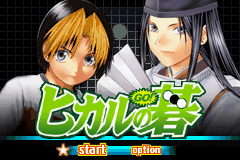Hikaru No Go title screen for GameBoy Advance